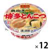 「カップ麺 凄麺 熟炊き博多とんこつ 110g 1セット（12個） ヤマダイ ご当地」の商品サムネイル画像1枚目