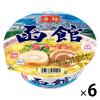「カップ麺 凄麺 函館塩ラーメン 108g 1セット（6個） ヤマダイ ご当地」の商品サムネイル画像1枚目