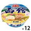 「カップ麺 凄麺 函館塩ラーメン 108g 1セット（12個） ヤマダイ ご当地」の商品サムネイル画像1枚目
