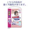 「グーンプラス おむつ パンツ やわらかタッチ L（9〜14kg）1パック（54枚入）男女共用 大王製紙」の商品サムネイル画像2枚目