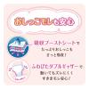 「グーンプラス おむつ パンツ やわらかタッチ L（9〜14kg）1パック（54枚入）男女共用 大王製紙」の商品サムネイル画像6枚目