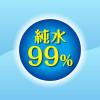 「グーン 肌にやさしいおしりふき 詰め替え 1パック（70枚入×10個）大王製紙」の商品サムネイル画像7枚目