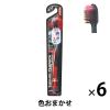 「DENTALPRO（デンタルプロ） ブラックダイヤ 超極細毛 超コンパクト ふつう 1セット（6本） 歯ブラシ 歯間」の商品サムネイル画像1枚目