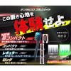 「DENTALPRO（デンタルプロ） ブラックダイヤ 超極細毛 超コンパクト ふつう 1セット（6本） 歯ブラシ 歯間」の商品サムネイル画像4枚目