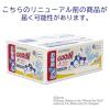 「グーン 水分たっぷりおしりふき 1ケース（70枚入×12パック） 大王製紙」の商品サムネイル画像2枚目