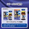 「Vロートプレミアム アイ内服錠 80錠 ロート製薬 眼精疲労 慢性的な目の疲れ 目の奥の痛み【第3類医薬品】」の商品サムネイル画像6枚目