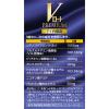 「Vロートプレミアム アイ内服錠 80錠 ロート製薬 眼精疲労 慢性的な目の疲れ 目の奥の痛み【第3類医薬品】」の商品サムネイル画像8枚目