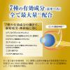 「Vロートプレミアム アイ内服錠 21錠 2箱セット ロート製薬 眼精疲労 慢性的な目の疲れ 目の奥の痛み【第3類医薬品】」の商品サムネイル画像5枚目