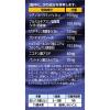 「Vロートプレミアム アイ内服錠 21錠 2箱セット ロート製薬 眼精疲労 慢性的な目の疲れ 目の奥の痛み【第3類医薬品】」の商品サムネイル画像8枚目
