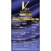 「Vロートプレミアム アイ内服錠 80錠  2箱セット  ロート製薬 眼精疲労 慢性的な目の疲れ 目の奥の痛み【第3類医薬品】」の商品サムネイル画像8枚目