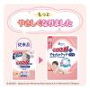 「グーンプラス おむつ パンツ やわらかタッチ L（9〜14kg）1セット（54枚入×2パック）男女共用 大王製紙」の商品サムネイル画像4枚目