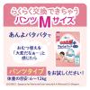 「グーンプラス おむつ テープ 新生児（〜5kg）1セット（1パック（82枚入）×2）敏感肌にやわらかタッチ」の商品サムネイル画像9枚目