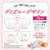 「グーンプラス おむつ テープ Mサイズ（6〜11kg）1セット（1パック64枚入×4）敏感肌にやわらかタッチ」の商品サムネイル画像7枚目