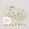 「グーン 肌にやさしいおしりふき 詰め替え 1セット（70枚入×3個×12パック）大王製紙」の商品サムネイル画像4枚目