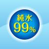 「グーン 肌にやさしいおしりふき 詰め替え 1セット（70枚入×3個×12パック）大王製紙」の商品サムネイル画像7枚目