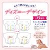「【アウトレット】グーンプラス おむつ テープ Sサイズ（4〜8kg）1セット（1パック74枚入×4）敏感肌にやわらかタッチ」の商品サムネイル画像7枚目