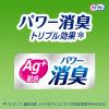 「吸水パッド ライフリー さわやかパッド  特に多い時も１枚で安心用 220cc 1パック(40枚) 大容量 ユニ・チャーム」の商品サムネイル画像4枚目