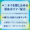 「吸水パッド ライフリー いつもの下着で安心パッド 200cc 1セット (18枚×3パック) ユニ・チャーム 尿漏れパッド」の商品サムネイル画像6枚目