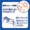 「吸水パッド ライフリー いつもの下着で安心パッド 200cc 1セット (18枚×3パック) ユニ・チャーム 尿漏れパッド」の商品サムネイル画像8枚目