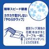 「吸水パッド ライフリー いつもの下着で安心パッド 100cc 1セット (22枚×3パック) ユニ・チャーム 尿漏れパッド」の商品サムネイル画像8枚目