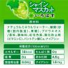 「コカ・コーラ い・ろ・は・す シャインマスカット 540ml 1箱（24本入）」の商品サムネイル画像5枚目