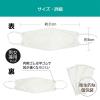 「KUCHIRAKU MASK（クチラクマスク） ブラック 不織布 1箱（30枚入） 個包装 医食同源ドットコム カラーマスク」の商品サムネイル画像4枚目