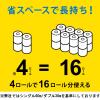 「トイレットペーパー 4倍巻き 長巻き 4ロール入 再生紙 FSC認証紙 シングル 240m 芯なし トイレットロール アスクル（イチオシ） オリジナル」の商品サムネイル画像3枚目