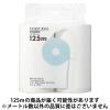 「トイレットペーパー 4倍巻き 長巻き 再生紙 ダブル 120m 芯なし トイレットロール 2パック アスクル（イチオシ） オリジナル」の商品サムネイル画像4枚目