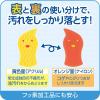 「キッチンスポンジ ズビズバ 水だけでもOK 抗菌 食器用スポンジ とんがり 1セット（1個×6）旭化成ホームプロダクツ」の商品サムネイル画像3枚目