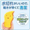 「キッチンスポンジ ズビズバ 水だけでもOK 抗菌 食器用スポンジ とんがり 1セット（1個×6）旭化成ホームプロダクツ」の商品サムネイル画像4枚目