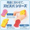 「キッチンスポンジ ズビズバ 水だけでもOK 抗菌 食器用スポンジ とんがり 1セット（1個×6）旭化成ホームプロダクツ」の商品サムネイル画像6枚目