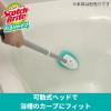 「スリーエム(3M) スコッチブライト バスシャイン ハンディスポンジロング(伸縮)取り換え用スポンジ お風呂掃除 床あか (1個入×3)」の商品サムネイル画像5枚目