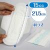 「吸水ナプキン 快適の微量用 15cc ポイズ さらさら素肌 Happinessin（ハピネスイン） 1セット（14枚入×3個）日本製紙クレシア」の商品サムネイル画像4枚目