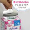 「吸水ナプキン 快適の微量用 15cc ポイズ さらさら素肌 Happinessin（ハピネスイン） 1セット（14枚入×3個）日本製紙クレシア」の商品サムネイル画像5枚目