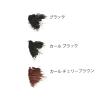 「D.U.P（ディーアップ） パーフェクトエクステンションマスカラforカール チェリーブラウン」の商品サムネイル画像6枚目