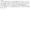 「COCOROIKI アイデザインライナー 02 セピアブロンズ」の商品サムネイル画像3枚目