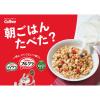 「フルグラ 330g 1袋 カルビー グラノーラ」の商品サムネイル画像3枚目