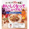 「フルグラ糖質オフ 350g 1袋 カルビー グラノーラ」の商品サムネイル画像3枚目