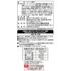 「エアリアル コーンポタージュ味 3袋 ヤマザキビスケット スナック菓子 おつまみ」の商品サムネイル画像5枚目