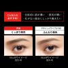 「KATE（ケイト） デザイニングアイブロウ3D フィット EX-5 ブラウン系 Kanebo（カネボウ）」の商品サムネイル画像4枚目