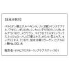 「ORBIS（オルビス） オルビス ミスター リップケア スティック 3g」の商品サムネイル画像2枚目