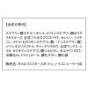 「ORBIS（オルビス） オルビス ミスター スポットシュート コンシーラー 00 ライト（明るい肌色）」の商品サムネイル画像4枚目