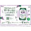 「チューハイ　(ロハコ限定)　宝酒造　すみか　3種アソート　（ぶどう、ゆず、レモン）350ml×6本」の商品サムネイル画像6枚目