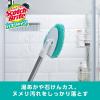 「【お得セット】3M スコッチブライト バスシャイン ハンディスポンジロング 伸縮 本体1個 ＋ 取替用1個 1セット」の商品サムネイル画像6枚目