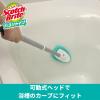 「【お得セット】3M スコッチブライト バスシャイン ハンディスポンジロング 伸縮 本体1個 ＋ 取替用1個 1セット」の商品サムネイル画像7枚目