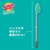 「【お得セット】3M スコッチブライト バスシャイン ハンディスポンジロング 伸縮 本体1個 ＋ 取替用1個 1セット」の商品サムネイル画像8枚目