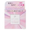 「クラブ アップラボ リンクルゲルクリーム 100g」の商品サムネイル画像1枚目