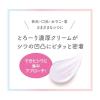 「クラブ アップラボ リンクルゲルクリーム 100g」の商品サムネイル画像3枚目