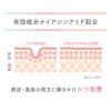「クラブ アップラボ リンクルゲルクリーム 100g」の商品サムネイル画像4枚目