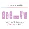 「クラブ アップラボ リンクルゲルクリーム 100g」の商品サムネイル画像5枚目
